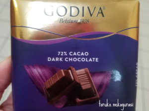 チョコ、ダークチョコ